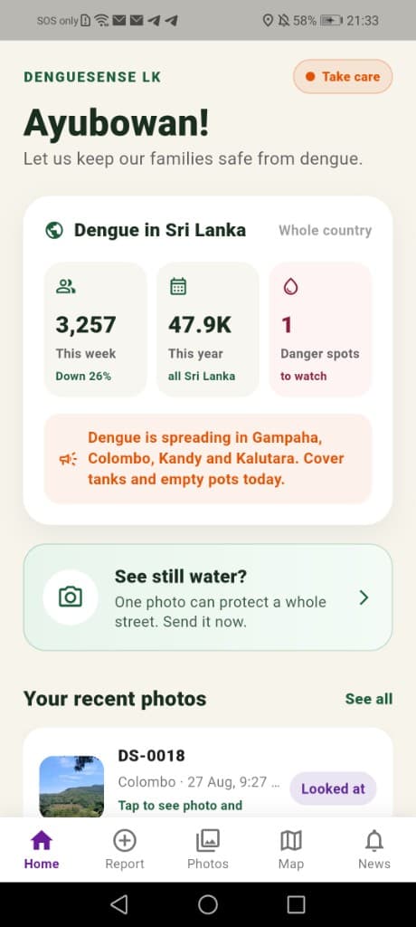 DengueSense LK home screen